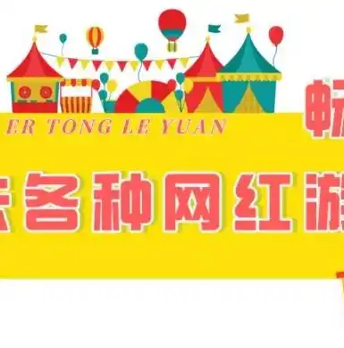 0.1折游戏平台推荐，0.1折游戏狂欢揭秘最火的0.1折游戏平台，畅玩经典好游戏！