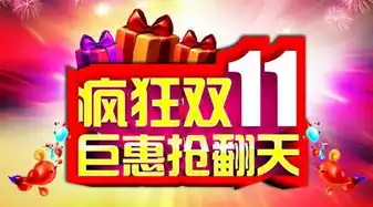 0.1折游戏套路，惊爆价！0.1折抢购，史上最疯狂游戏盛宴来袭！