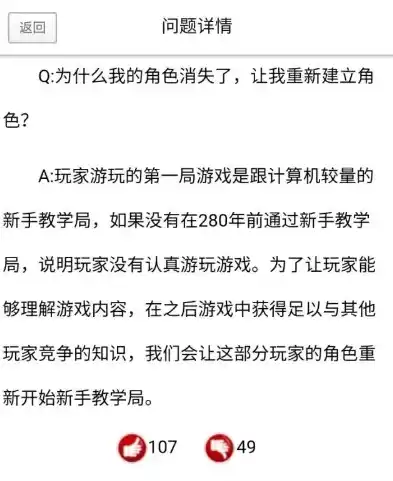 0.1折游戏是骗局吗，揭秘0.1折游戏，骗局还是真优惠？深度分析让你不再迷茫