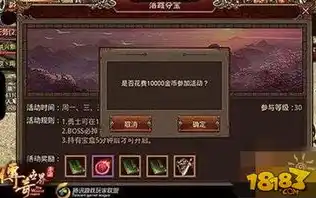 0.1折游戏盒，探索神秘宝盒，揭秘0.1折游戏的神奇魅力