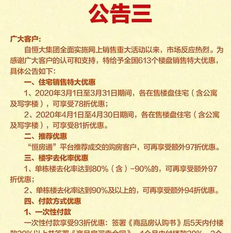 0.1折手游平台，探秘0.1折手游平台，如何实现超低折扣，为玩家带来极致优惠体验