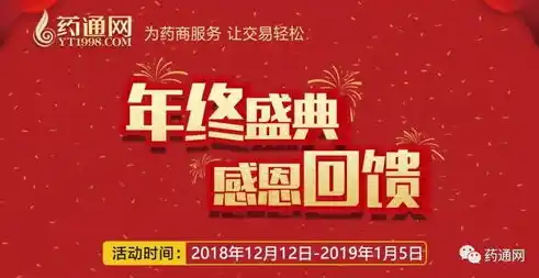 0.1折游戏套路，惊爆价！0.1折抢购游戏大狂欢，错过等一年！