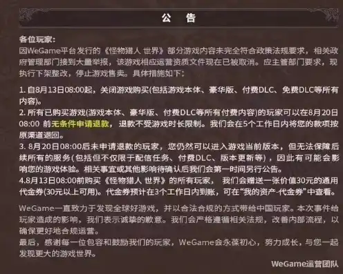 0.1折游戏套路，独家揭秘揭秘0.1折游戏内幕，揭秘游戏厂商如何让你欲罢不能！