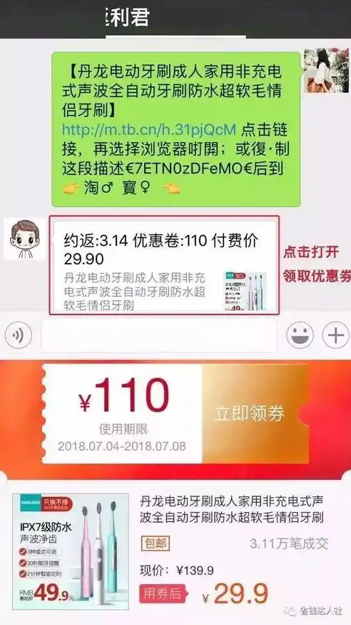 0.1折游戏是骗局吗，揭秘0.1折游戏，骗局还是真的优惠？深度分析告诉你真相！