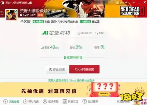 0.1折手游平台，揭秘0.1折手游平台，如何在游戏中畅享低价乐趣？