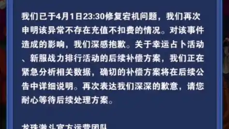 探秘0.1折手游，揭秘低价背后的真相与风险