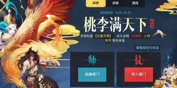 绝世仙王0.1折平台，绝世仙王0.1折狂欢来袭，错过再等千年！