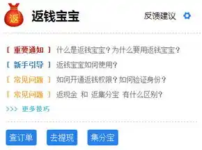 闪烁之光0.1折平台，揭秘闪烁之光0.1折平台，网购新宠，购物狂欢的开始！