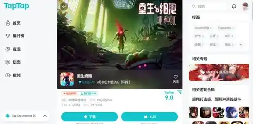 0.1折游戏平台，探秘0.1折游戏平台，低价畅游，乐享无界！