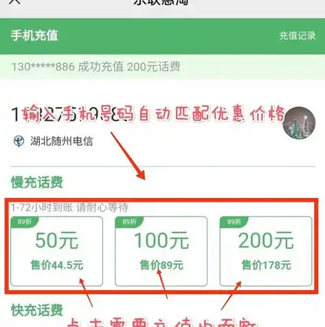 0.1折游戏充值平台，揭秘0.1折游戏充值平台，游戏玩家必备省钱攻略！