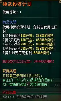 0.1折游戏平台，探秘0.1折游戏平台，揭秘低成本高回报的奇幻之旅