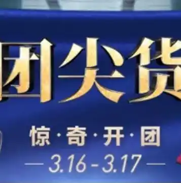 0.1折手游下载，独家揭秘，如何以0.1折价格下载热门手游，轻松省下万元大礼！