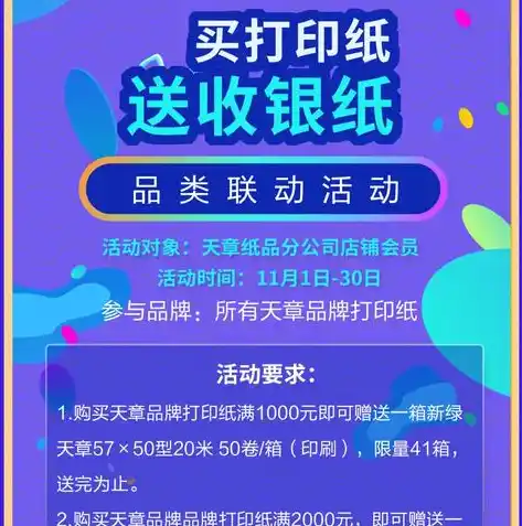 0.1折游戏玩爆，0.1折游戏狂欢！揭秘如何玩爆市面最热游戏，轻松解锁无限可能！