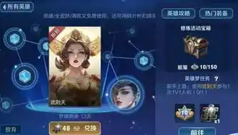 绝世仙王0.1折平台，绝世仙王0.1折狂欢盛宴，错过这次，再等千年！