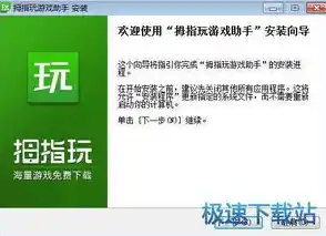 0.1折游戏套路，惊爆价！仅需0.1折，海量游戏免费领，错过等一年！