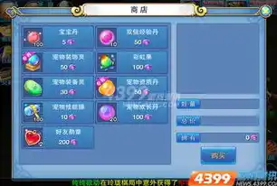 绝世仙王0.1折平台，绝世仙王0.1折狂欢！独家揭秘仙界奇遇，尊享尊贵体验！