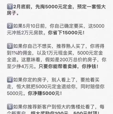 0.1折手游是真的吗，揭秘0.1折手游的真相，是真的吗？深度解析手游市场的秘密与风险