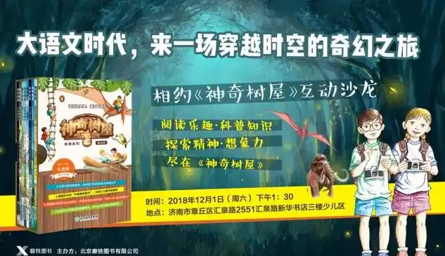 穿越时空的奇幻之旅，揭秘0.1折游戏的无限魅力