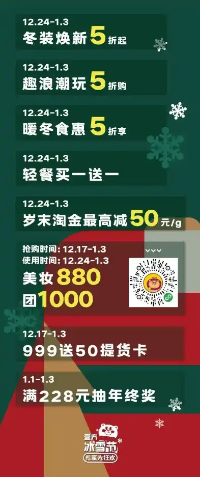 0.1折游戏玩爆，零点一折狂欢！揭秘如何玩转0.1折游戏，让你一网打尽优惠盛宴！