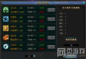 绝世仙王0.1折平台，绝世仙王0.1折平台，独家福利，尽享仙界盛宴！