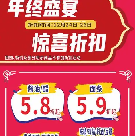 0.1折游戏平台，揭秘0.1折游戏平台，带你领略游戏世界的狂欢盛宴！