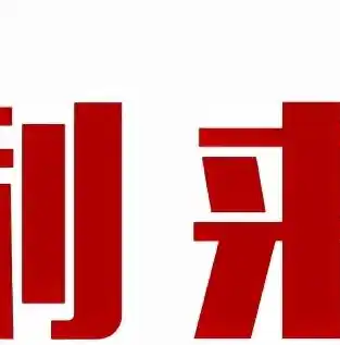 0.1折游戏平台，0.1折游戏平台，揭秘超值游戏狂欢盛宴，你不可错过的省钱秘籍！