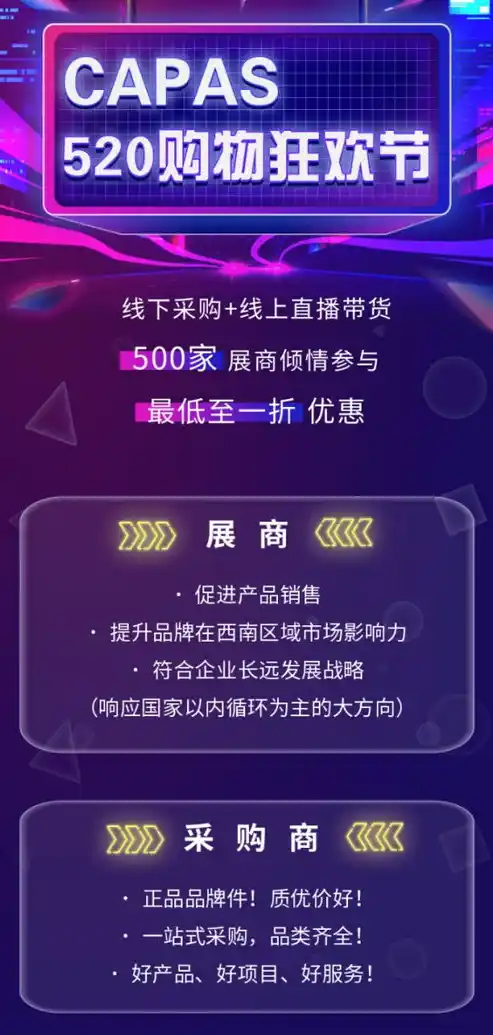 0.1折游戏套路，独家揭秘！0.1折游戏狂欢，抢购热潮即将来袭！