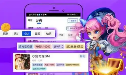 一折手游app，一折手游盛宴，探寻一折手游app的无限魅力