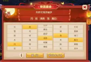 绝世仙王0.1折平台，绝世仙王0.1折平台，一场梦幻般的购物盛宴，带你领略仙界购物新体验！