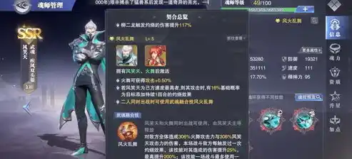 新斗罗大陆折扣服0.1折平台，探索神秘领域，揭秘新斗罗大陆折扣服0.1折平台背后的秘密