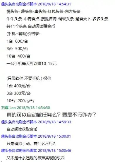 0.1折手游平台是真的吗，揭秘0.1折手游平台，是真的吗？揭秘其运作机制与真实情况！