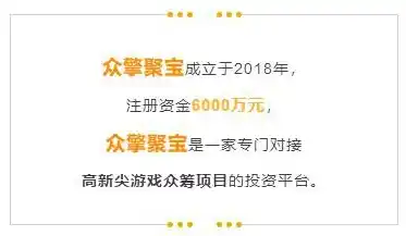 0.1折游戏套路，惊爆价！0.1折抢购，限时狂欢，错过再等一年！