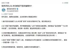 0.1折游戏是骗局吗，揭秘0.1折游戏，揭秘其真相，让你远离骗局