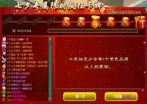 伏魔记0.1折平台，揭秘伏魔记0.1折平台，低价狂欢的背后