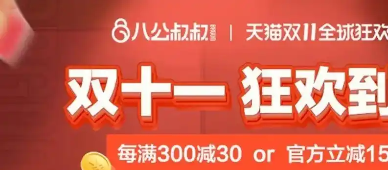 0.1折游戏套路，史上最低折扣！0.1折抢购狂欢，错过再等一年！