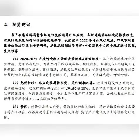 0.1折游戏玩爆，零点一折，狂欢不止！揭秘如何用0.1折游戏玩转市场，实现财富翻倍