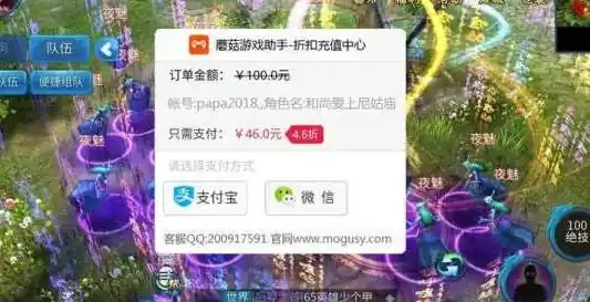 0.1折游戏充值平台，揭秘0.1折游戏充值平台，低成本畅玩，你了解多少？