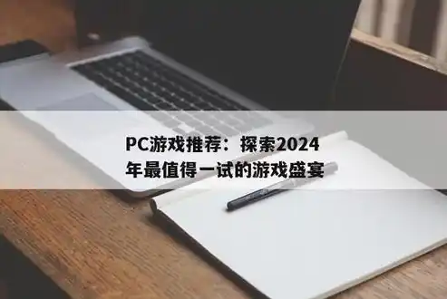 0.1折手游推荐，探秘低价盛宴，盘点那些令人难以置信的0.1折手游