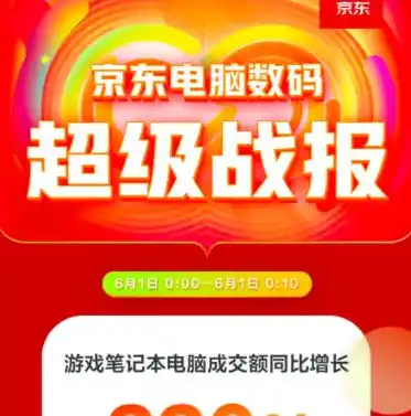 0.1折游戏玩爆，零点一折游戏狂欢！揭秘如何玩转超值游戏盛宴