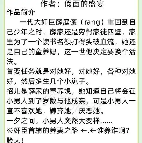 0.1折游戏推荐，揭秘0.1折游戏盛宴，这些宝藏级游戏你绝对不能错过！