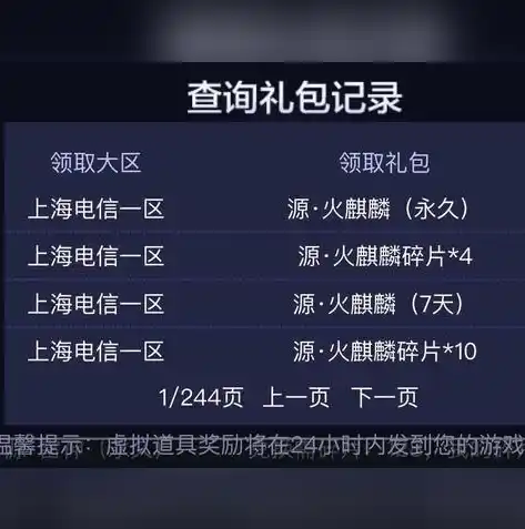 0.1折游戏充值平台，揭秘0.1折游戏充值平台，低成本畅玩游戏的秘密武器