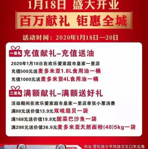 0.1折游戏充值平台，揭秘0.1折游戏充值平台，低价狂欢背后的真相