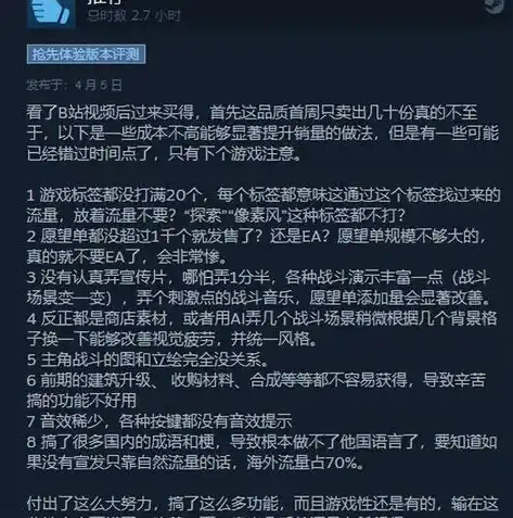 0.1折手游下载，揭秘0.1折手游，下载攻略与体验分享，让你畅玩无负担！