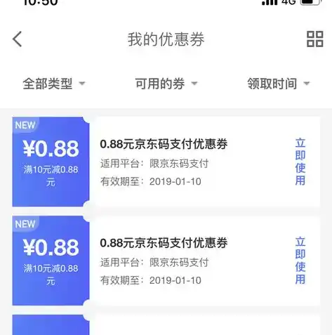 0.1折游戏盒，揭秘0.1折游戏盒，带你领略极致优惠的神秘世界