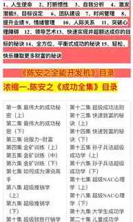 0.1折游戏套路，惊爆价！0.1折抢购，错过等一年！