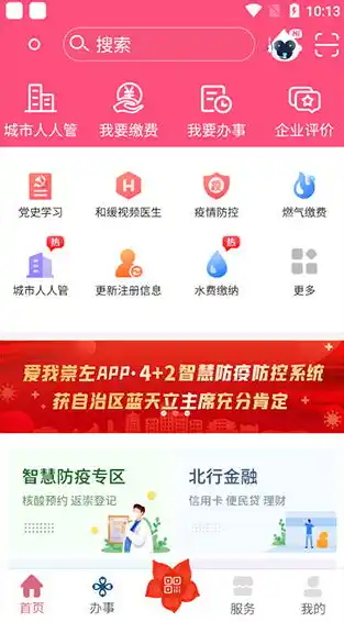 0.1折游戏平台，揭秘0.1折游戏平台，省钱购物新潮流，尽享低价游戏盛宴！