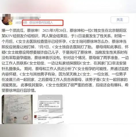 0.1折手游平台是真的吗，揭秘0.1折手游平台，真实还是陷阱？深度解析游戏玩家福利陷阱