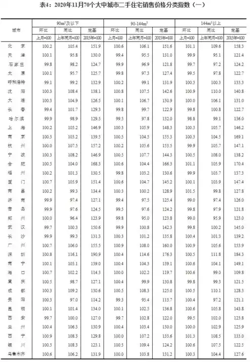 闪烁之光0.1折平台，揭秘闪烁之光0.1折平台，消费新潮流，购物盛宴来袭！