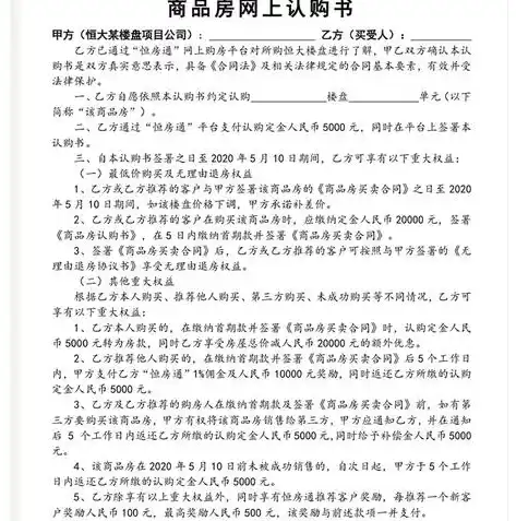 0.1折手游平台，0.1折手游平台，颠覆传统，开启低价游戏新时代！