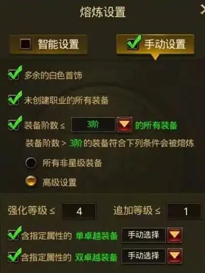 0.1折游戏套路，独家揭秘！0.1折游戏盛宴，错过你就亏大了！